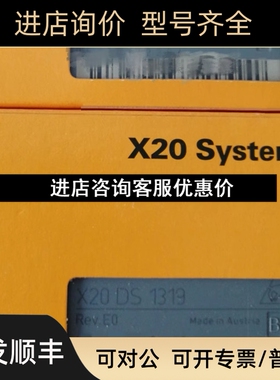 贝加莱3cp380.60-1 3cp340.60-2 3CP382.60-1 X20DC1196议价
