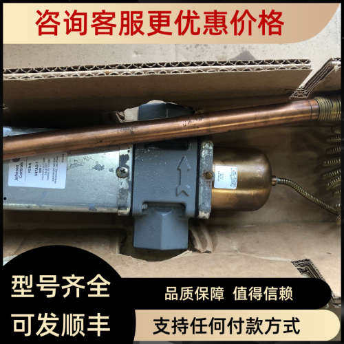 议价JOHNSON ConTROLS控制阀V47AD-1  SET29A-679  735075404