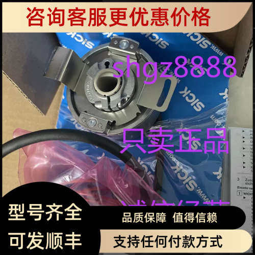 议价SFM60-HNAT0K02 SFS60-HPZT4S01西克SICK编码器
