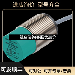 接近开关议价 NBN25 30GM50