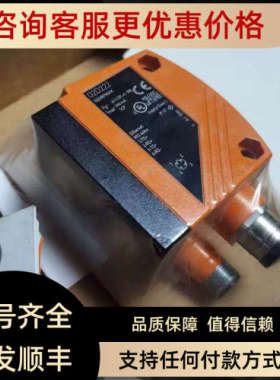 议价ifm条码读取器 O2D222