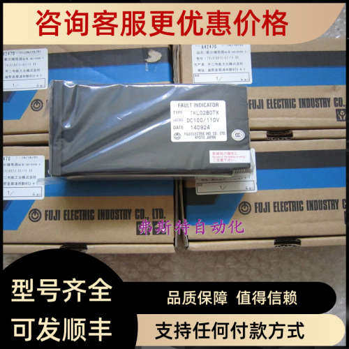 议价二表示继电器TKL02B0TX-DC110 B0 TKL02BOTX-DC110