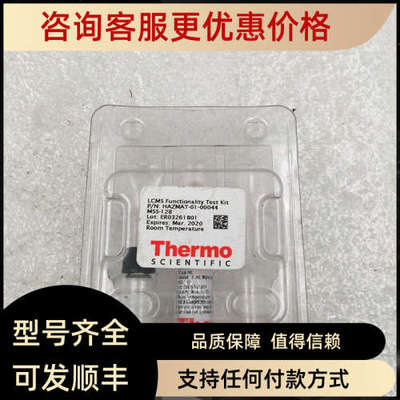 议价Thermo HAZMAT-01-0004 MSS-128
