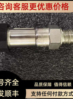 议价KONGSBERG GT300C2G4V压力传感器