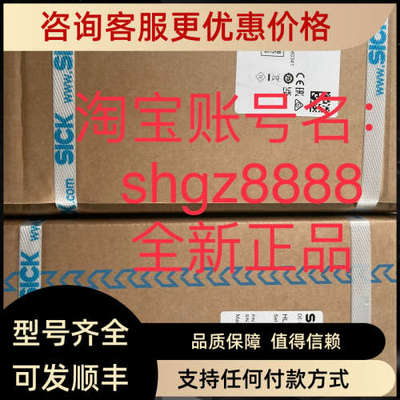 议价C4P-SA03030A00 C4P-EA03031D00SICK西克安全光幕
