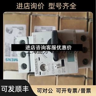 1AA1议价 0RV02 Siemens断路器3RV1021 1BA10号3ZX1012