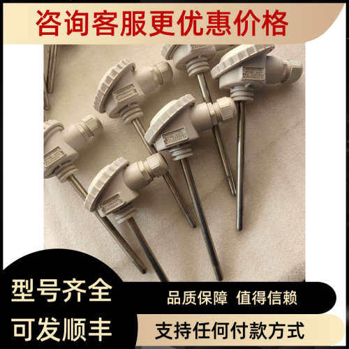 议价KONGSBERG温度传感器MN524T150U MN524T200U MN524T250U