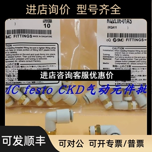 KQ2L08 KQ2L10 M5A 04AS KQ2L06 SMC接头KQ2L04 KQ2L12