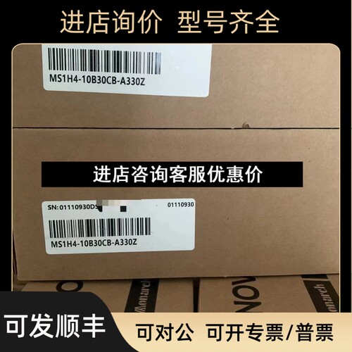 汇川100W伺服电机 MS1H4-10B30CB-A330Z  议价