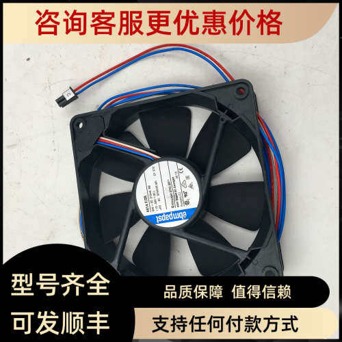 议价ebmpapst 4414 F/2R 散热风扇24V 5W 3312/2 12V