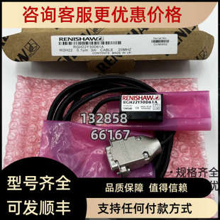 议价RENISHAW雷尼绍传感器读数头RGH45N30D63L