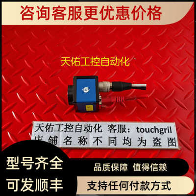 议价SVS-VISTEK GmbH ECO424MVGE 工业相机