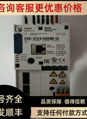 议价伦茨变频器E84AVSCE7514VX0 0. 75KW