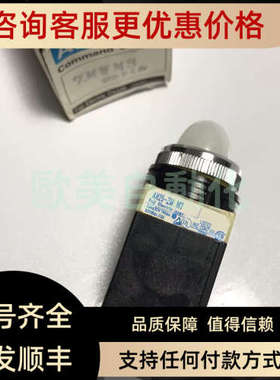 议价FUJI富士 AH25-ZM 指示灯 AH25-ZM M3 白色 橙红绿