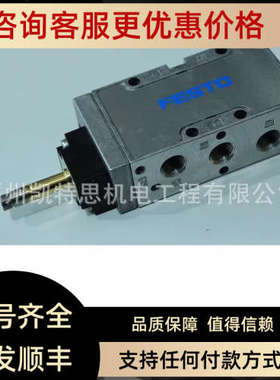 议价FEST-OFESTO费托 电磁阀 1VUVS-L25-斯M32CAD-G14-U3-F8 8022