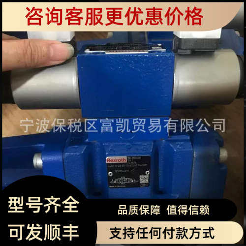 议价R90097K3571 4W0RZ16W6-15-7X/6E2G4N9E4/DCOD3M
