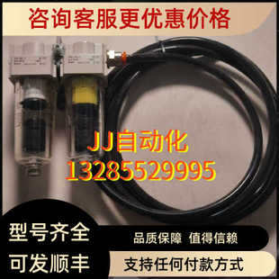 议价SMC AF20 F02C 过滤器 1.0Mpa