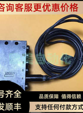 议价LINCOLN  SSV DC13796 传感器 IR5019 活塞探测器