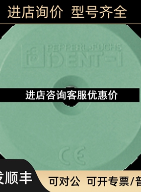 RFID 应答器 IQC21-58读写头附件议价