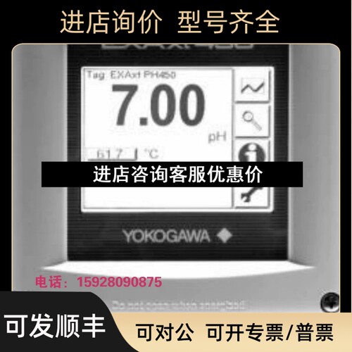 四线制PH450G-A-A-UM-U-PM-HS  简单触摸屏、防水结构议价