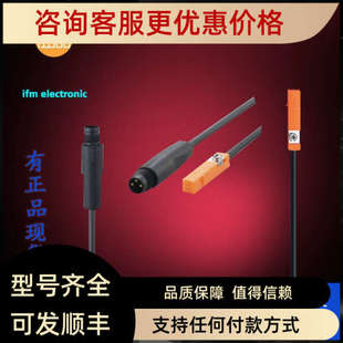 议价易福门IFM.MK5317.MK5321.MK5311.MK5312.MK5314.MK5315企业