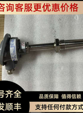 议价KP 温度传感器 1xK KP5852056X