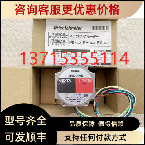 议价东方马达电动机ASM66AA-P36 AS66AA-P36 AS66AAD-P36 ASD24C-