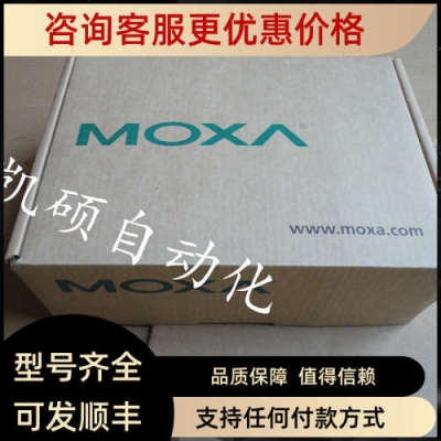议价MOXA MGate5111 1口Modbus/PROFINET/EtherNet/IP转PROFIBUS