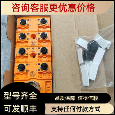 议价AC1366PLC模块 IFM易福门传感器