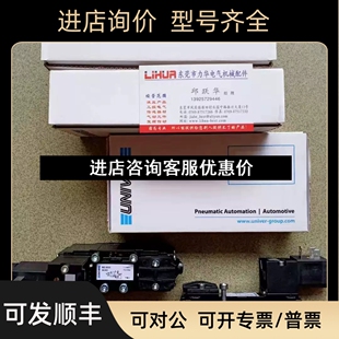 3000 2520 2530议价 4000 UNIVER电磁阀BE
