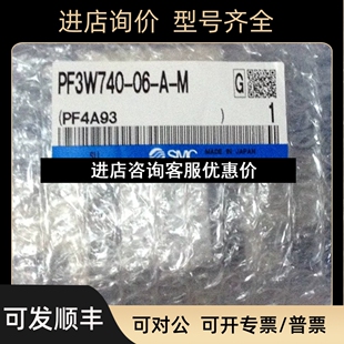 27款 议价 PF3W740 SMCPF2W740T
