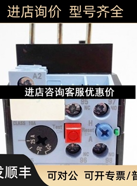电热式过载继电器3US5840-2T 40-57A WCS  PG210品牌：pep议价