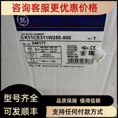 议价GE通用接触器 CK12BE300 CK11CE300 CK11CE311W