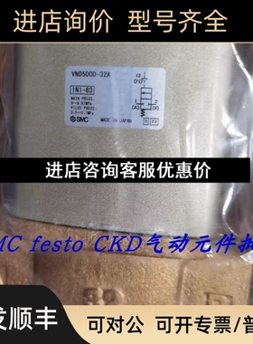 SMC气控阀VND700D-50A VND700DS-50A VND700DS-50A-L议价