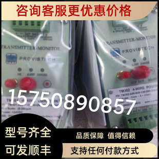 C00 B00 D00 E00 H00 议价ProvibTech派利斯变送器TM101 G00 A08
