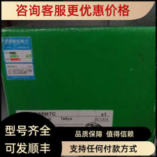 议价LC1D95Q7C交流接触器95A线圈电压380V