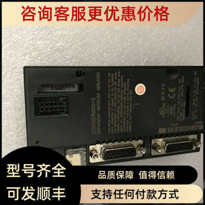 议价IC200ERM001C