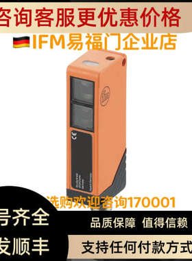 议价易福门光电 OT5015 OT5017 OU5010 OF5018