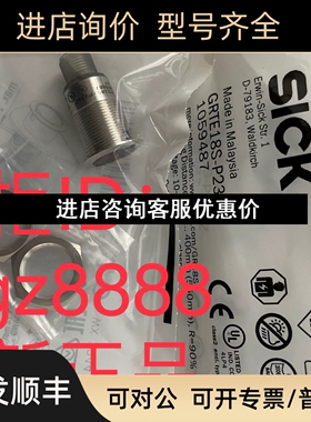 UM18-21212B211 WTE11-2N2432 GRTE18S-P234ZSICK西克议价