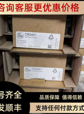 议价IFM易福门 CR0451 CR0403 CR0452