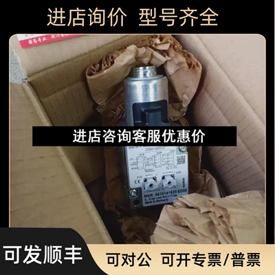 AVENTICS安沃驰比例调节阀5610141510 5610141520 5610141530议价