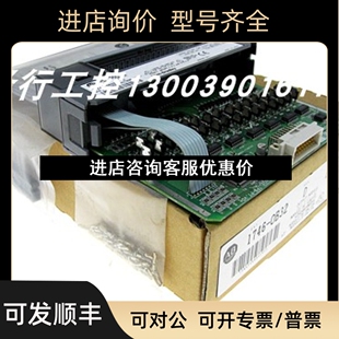 罗克韦尔 SLC500 PLC 模块议价 1746 OB16 IB16