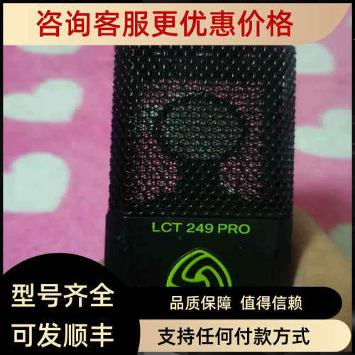议价前直播神器艾肯ICON  其它元器件