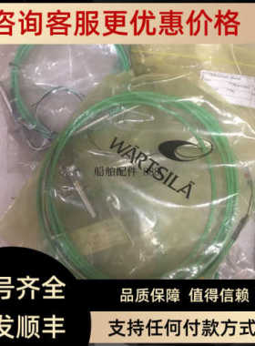 议价W20A6L20 TEMPERATURE SENSOR PAAE009652