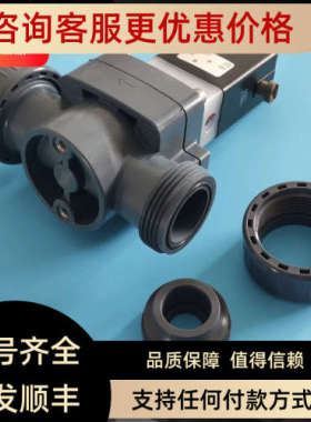 议价burkert宝德0142耐腐蚀电磁阀  0041938 0042126 宝帝0142  0