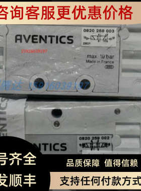 议价0820059161 0820059171 0820059121 0820058651 R422103068安
