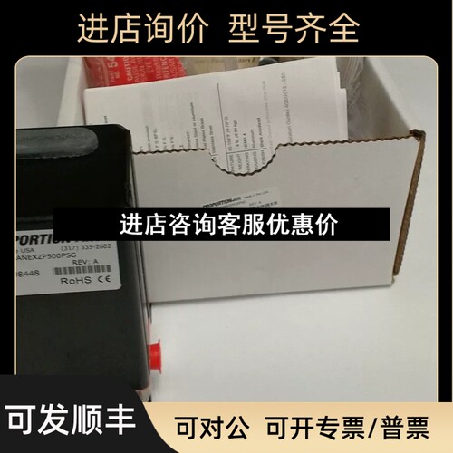 Proportion-Air比例阀QB1SANEXZP500PSG议价