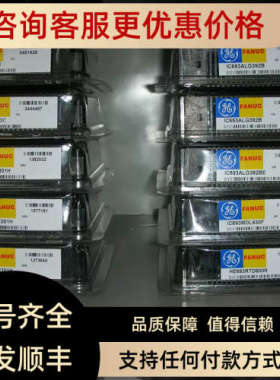 议价HE693ADC816 HE693PBS105 HE693PBM100 GE