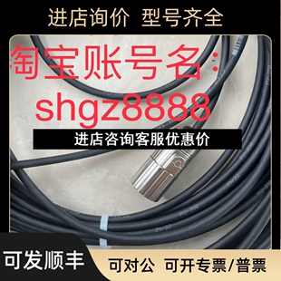 2321 G10MLA5 G05MPA4SICK西克插头电缆议价 2312 DOL