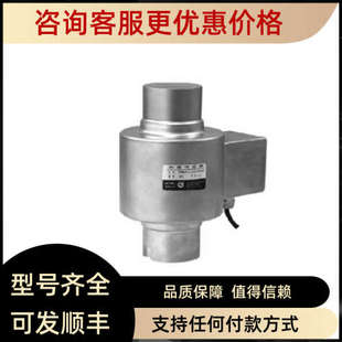 20t 10t 30t 40t 称重传感器 议价ZEMIC 50t BM14G